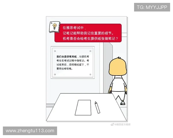 安徽考试直播:直击考场动态,权威解读考情 安徽考试直播:直击考场动态,权威解读考情