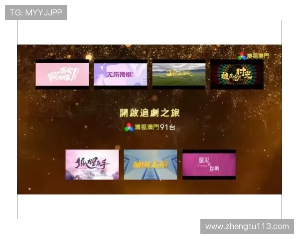 澳亚卫视高清在线直播最新官方频道实时观看